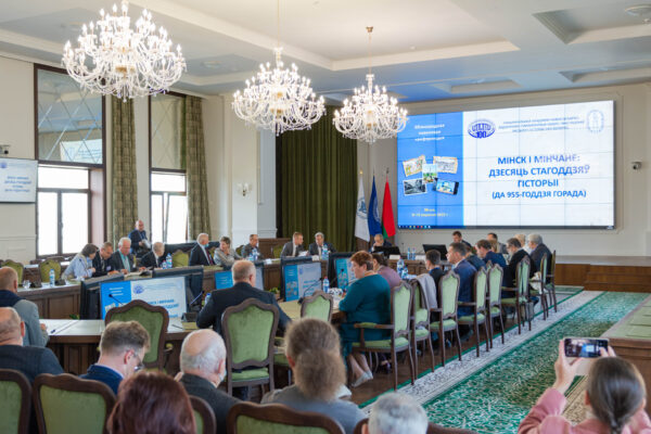 Выставки на конференции «Мінск і мінчане: 10 стагоддзяў гісторыі»