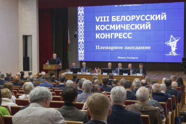 Выставка в рамках открытия VIІІ Белорусского космического конгресса