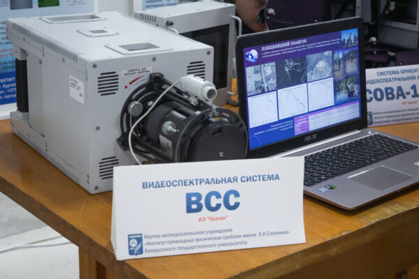 Выставка в рамках открытия VIІІ Белорусского космического конгресса