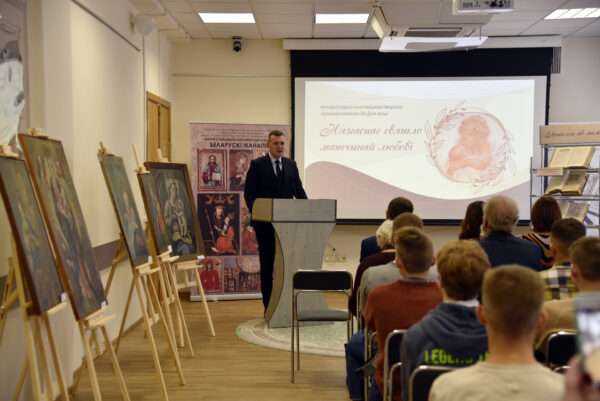 Нязгаснае святло матчынай любові. Імпрэза да Дня маці