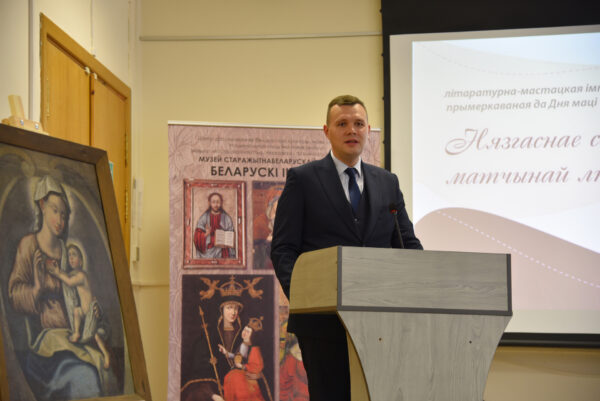 Нязгаснае святло матчынай любові. Імпрэза да Дня маці