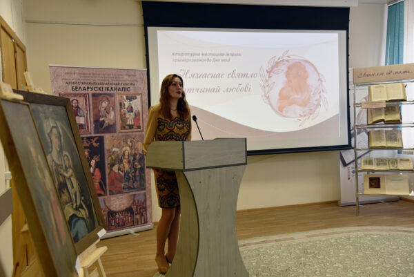 Нязгаснае святло матчынай любові. Імпрэза да Дня маці