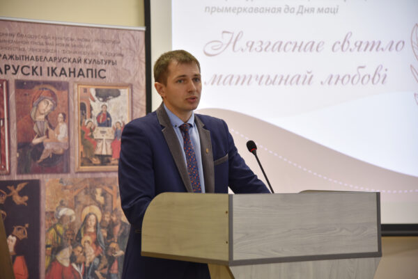 Нязгаснае святло матчынай любові. Імпрэза да Дня маці