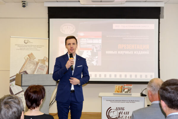Презентация научных изданий, посвященных кинолетописи и музыке ВОВ