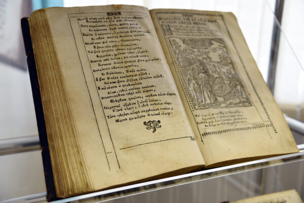 Нязгаснае святло матчынай любові. Імпрэза да Дня маці