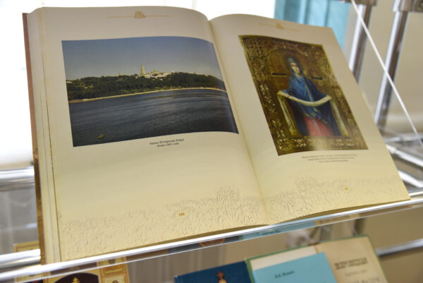 Нязгаснае святло матчынай любові. Імпрэза да Дня маці