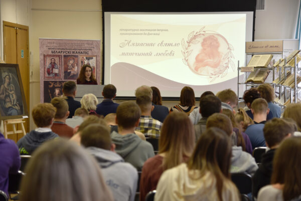 Нязгаснае святло матчынай любові. Імпрэза да Дня маці