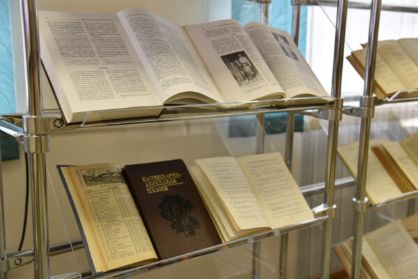 Нязгаснае святло матчынай любові. Імпрэза да Дня маці