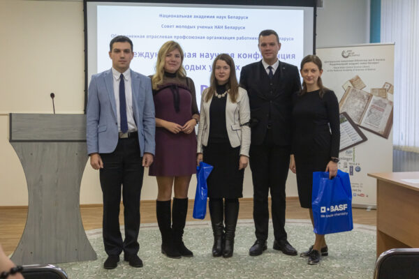 Молодёжь в науке 2022