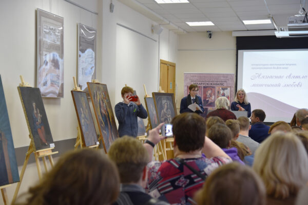 Нязгаснае святло матчынай любові. Імпрэза да Дня маці