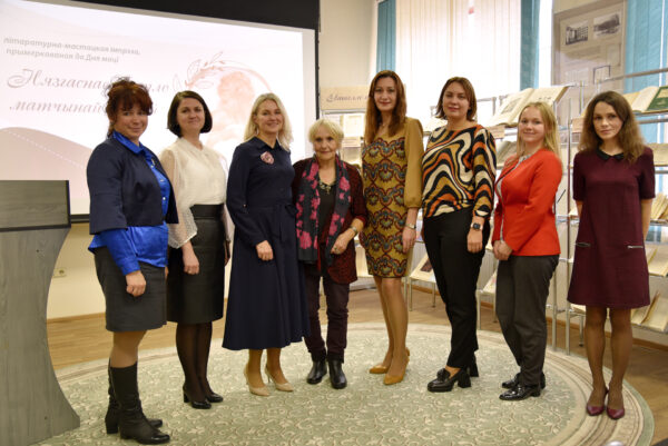 Нязгаснае святло матчынай любові. Імпрэза да Дня маці