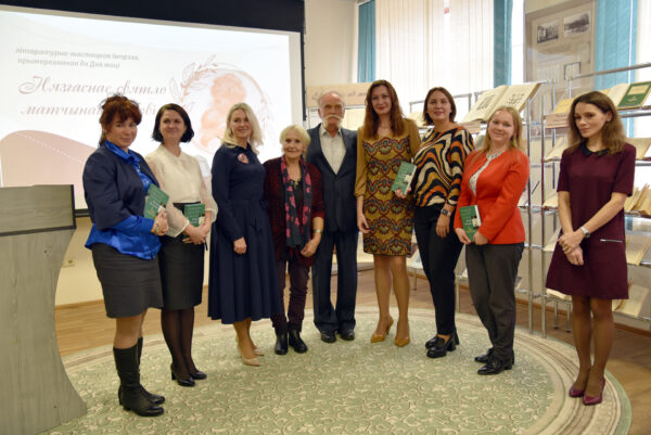 Нязгаснае святло матчынай любові. Імпрэза да Дня маці