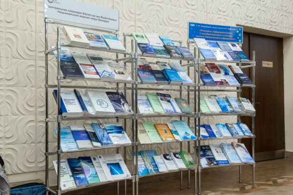 Выставка в рамках РИНТИ-2022