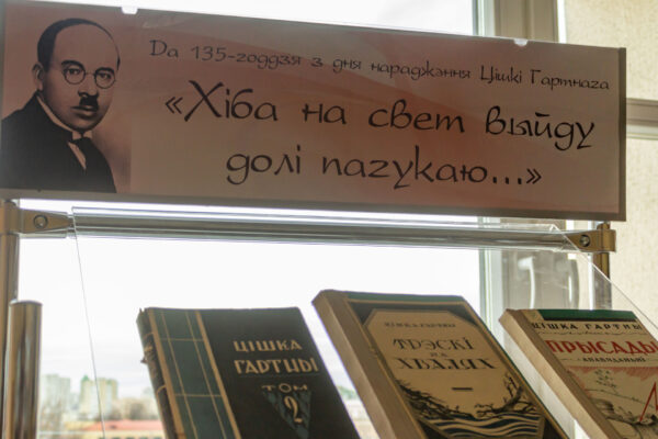 Выстава “Хіба на свет выйду долі пагукаю…”