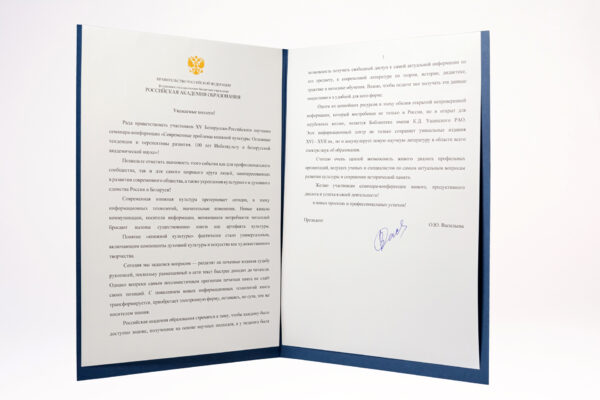 Современные проблемы книжной культуры 2022