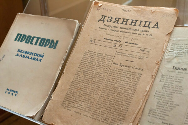 Выстава “Хіба на свет выйду долі пагукаю…”