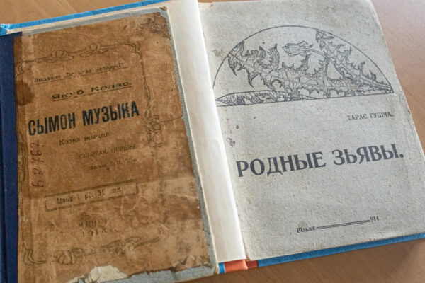 Пясняр свайго народа (да 140-годдзя з дня нараджэння Якуба Коласа)