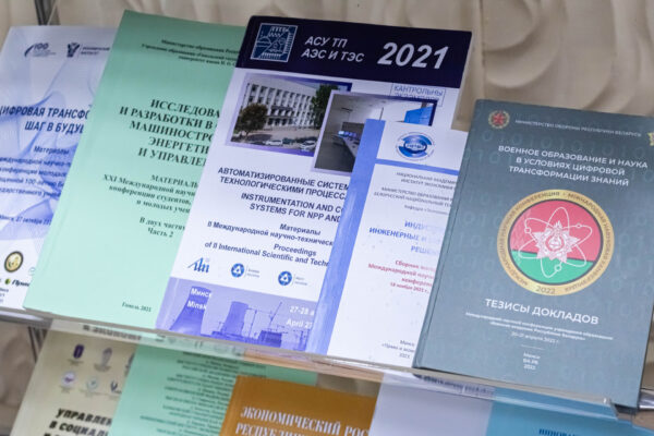 Выставка в рамках РИНТИ-2022