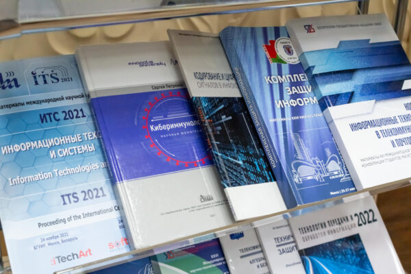 Выставка в рамках РИНТИ-2022