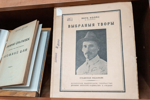Пясняр свайго народа (да 140-годдзя з дня нараджэння Якуба Коласа)