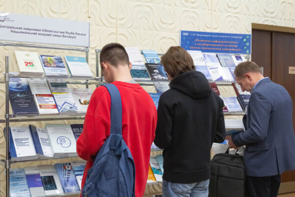 Выставка в рамках РИНТИ-2022