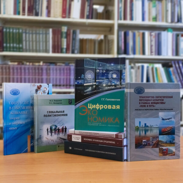 Новые поступления в читальном зале гуманитарных наук