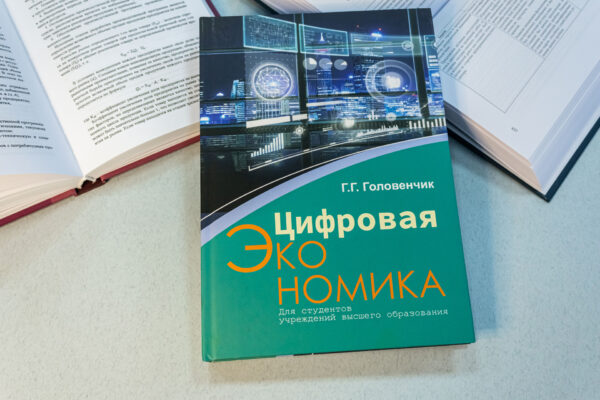 Новые поступления в читальном зале гуманитарных наук