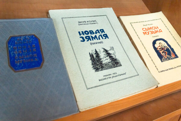 Пясняр свайго народа (да 140-годдзя з дня нараджэння Якуба Коласа)