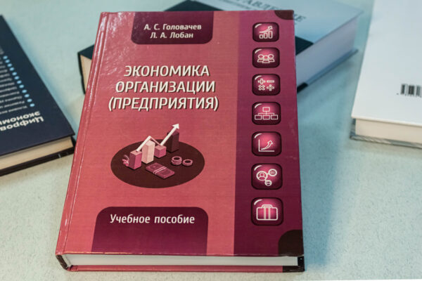 Новые поступления в читальном зале гуманитарных наук