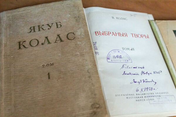 Пясняр свайго народа (да 140-годдзя з дня нараджэння Якуба Коласа)