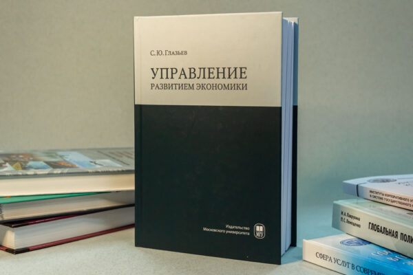 Новые поступления в читальном зале гуманитарных наук