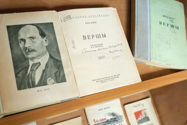 Пясняр свайго народа (да 140-годдзя з дня нараджэння Якуба Коласа)