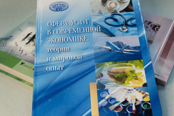 Новые поступления в читальном зале гуманитарных наук