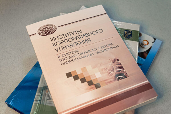 Новые поступления в читальном зале гуманитарных наук