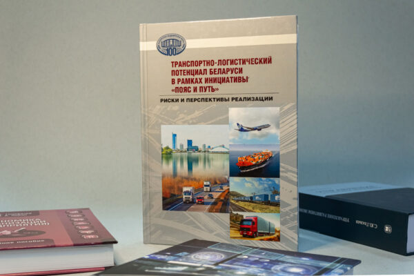 Новые поступления в читальном зале гуманитарных наук