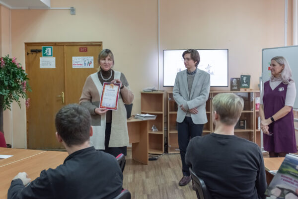 Літаратурна-адукацыйная праграма «І не знікаць паэтам вечна»