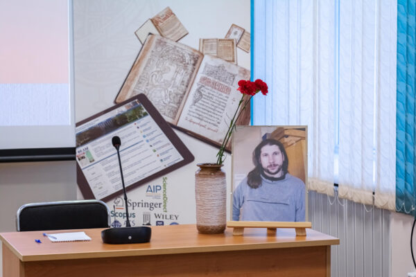 Вечарына памяці Сержа Мінскевіча