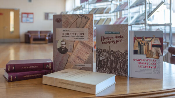 Новые поступления в читальном зале гуманитарных наук