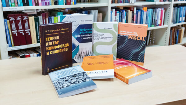 Новые поступления