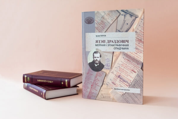 Новые поступления в читальном зале гуманитарных наук