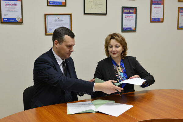 Соглашение о сотрудничестве