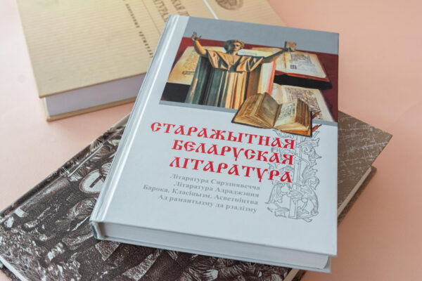 Новые поступления в читальном зале гуманитарных наук