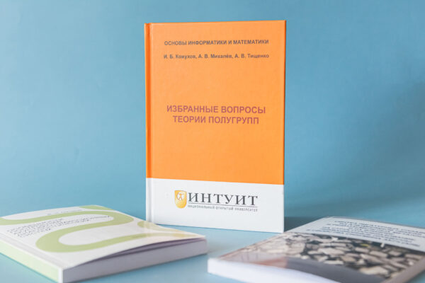 Новые поступления