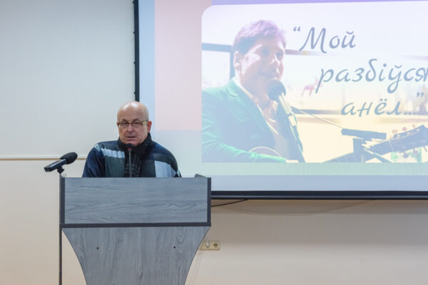 Вечарына памяці Сержа Мінскевіча