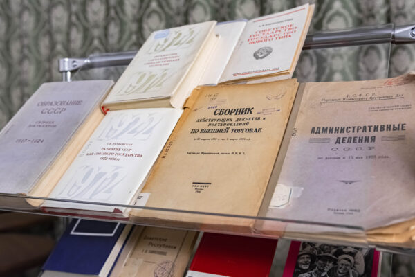 Выставки в рамках научной конференции к 100-летию образования СССР