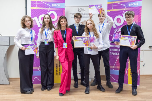 Районный этап республиканского конкурса «100 идей для Беларуси»