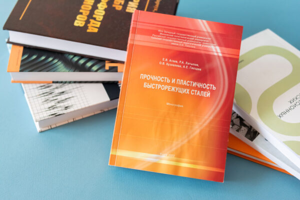 Новые поступления