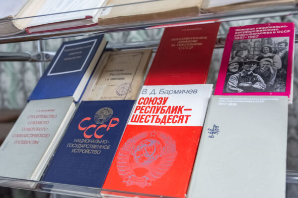 Выставки в рамках научной конференции к 100-летию образования СССР