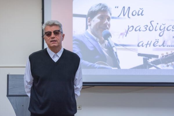 Вечарына памяці Сержа Мінскевіча