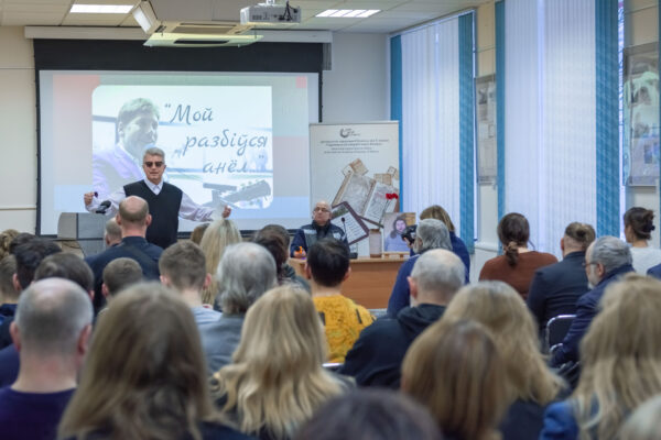 Вечарына памяці Сержа Мінскевіча